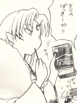 Who knew Sesshomaru likes Pocky... Taken from a misc. doujinshi site